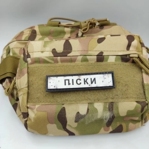 Нашивка Дорожный знак Пески