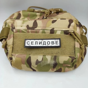 Нашивка Дорожный знак Селидово