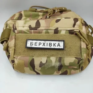 Нашивка Дорожній знак Берхівка