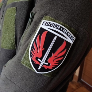 Шеврон ЗСУ 67 ОМБр Вогнем і мечем