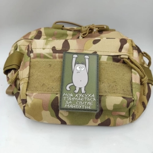 Шеврон Моя кукуха тримається за світле майбутнє олива