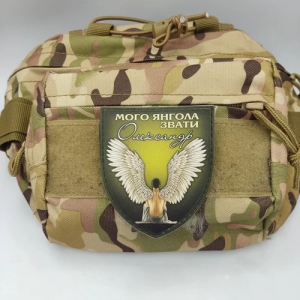 Шеврон Мого ангела звати Олександр олива