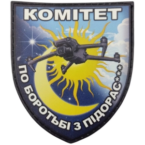 Шеврон Комитет по борьбе