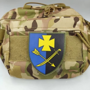 Шеврон ЗСУ 44 ОМБр