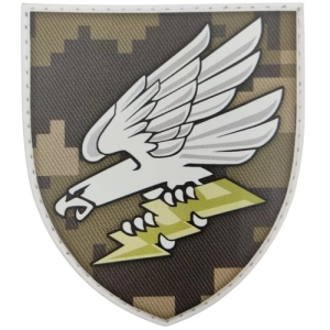 Шеврон ВСУ А4665 пиксель