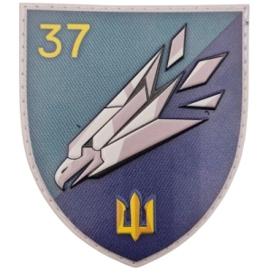 Шеврон ВСУ 37 ОБр морпехи