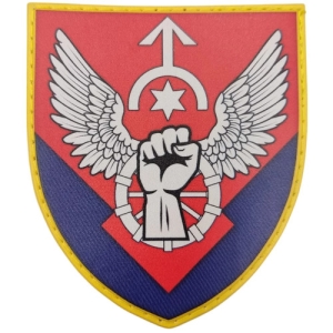 Шеврон ЗСУ 47 артилерійський склад