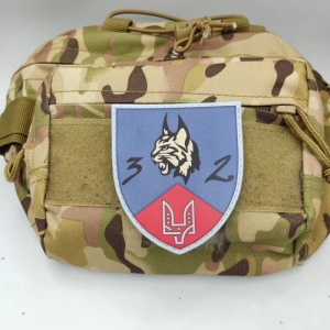 Шеврон ВСУ 2 отряд специального назначения