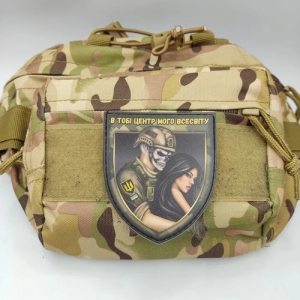 Шеврон В тобі центр мого всесвіту брюнетка