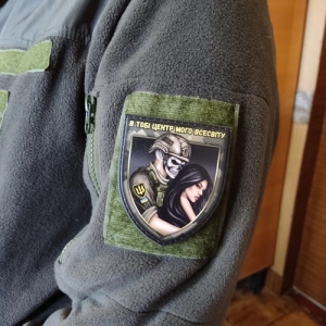 Шеврон В тобі центр мого всесвіту брюнетка