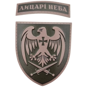 Шеврон ВСУ 39 бригада тактической авиации Рыцари неба
