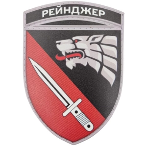 Шеврон ССО 4 полк Рейнджеров