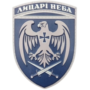 Шеврон ВСУ 39 БрТА Рыцари неба повседневный