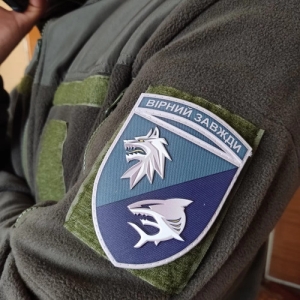 Шеврон ЗСУ 4 батальйон 40 ОБрБО