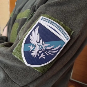 Шеврон ЗСУ МП А4768 Mens voluntas potestas