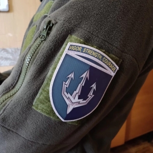 Шеврон ВСУ Морская пехота Vigor, Strength, Courage