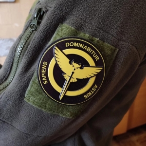 Шеврон Розвідка