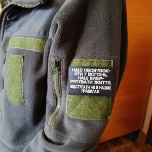 Шеврон Наш обов'язок іти у вогонь, наш вибір - рятувати життя