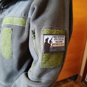 Шеврон Наша обязанность идти в огонь