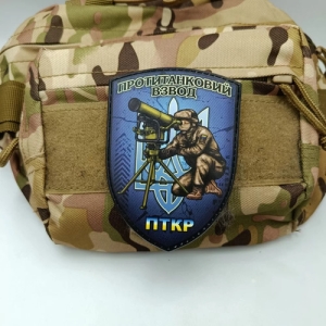 Шеврон Противотанковый взвод