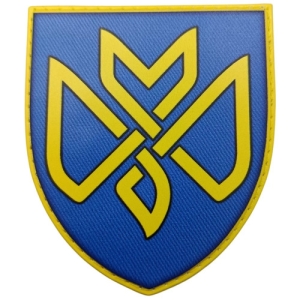 Шеврон ТрО 128 бригада ТрО з Дніпра