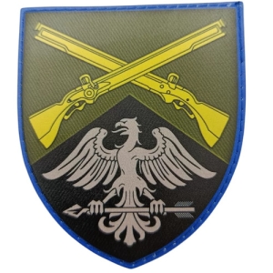 Шеврон ЗСУ 426 окремий стрілецький батальйон