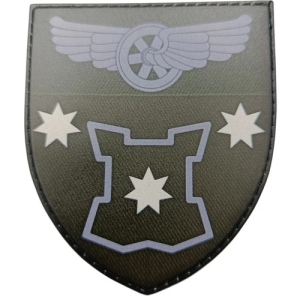 Шеврон ЗСУ 783 бригади охорони ДССТ