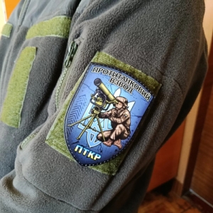 Шеврон Противотанковый взвод