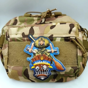 Шеврон баба Яга