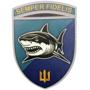 Шеврон ЗСУ Semper Fidelis акула