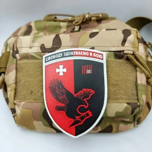 Шеврон ЗСУ ББС 63 бригада