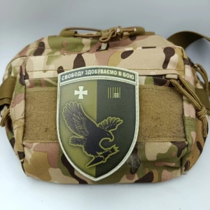 Шеврон ЗСУ ББС 63 бригада олива