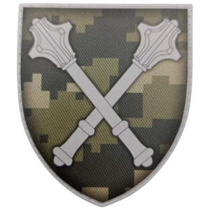 Шеврон ЗСУ Генеральний штаб піксель