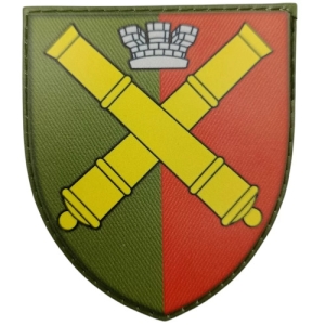 Шеврон ЗСУ 68 окрема артилерійська бригада