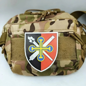 Шеврон ЗСУ 356 навчальний артилерійський полк