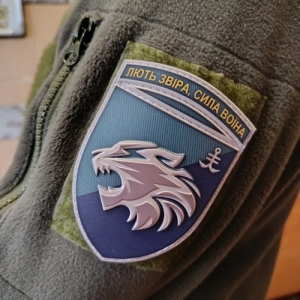 Шеврон ЗСУ Лють звіра сила воїна