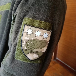 Шеврон ЗСУ 26 окрема Дніпровська бригада ДССТ
