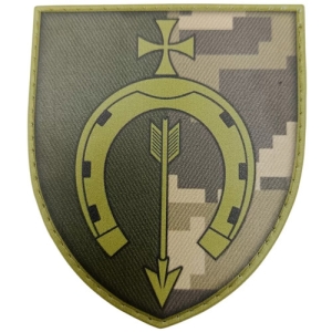 Шеврон ЗСУ 154 ОМБр 2025 рік піксель