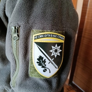 Шеврон ЗСУ 152 ОЄБр