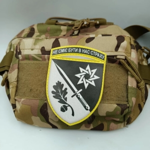 Шеврон ЗСУ 152 ОЄБр