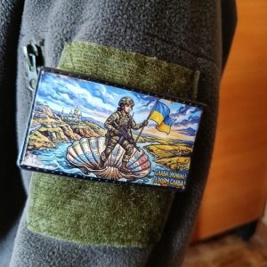 Шеврон Слава Україні! Героям слава!