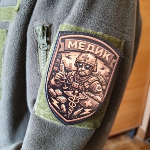 Шеврон Стабілізую Хаос