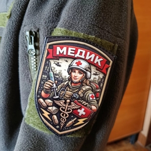 Шеврон Лікую Паніку