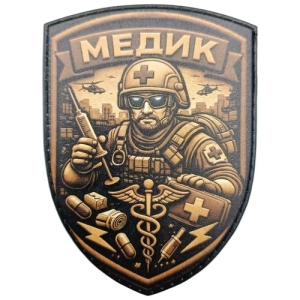Шеврон Стабілізую Хаос