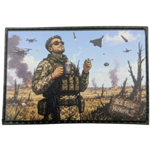 Шеврон Режим Адаптації