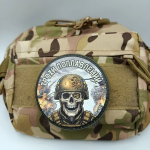 Шеврон Трохи поплавлений