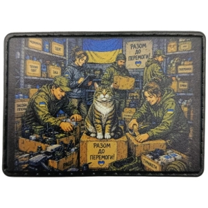 Нашивка Разом до Перемоги з котом