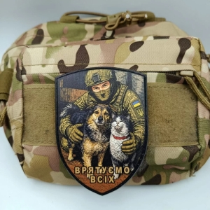 Шеврон Врятуємо всіх