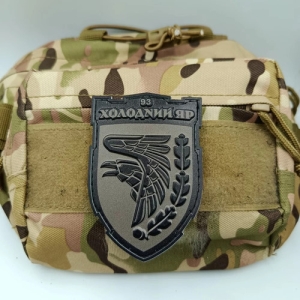 Шеврон ЗСУ Холодний яр фігурний