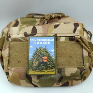 Шеврон День починається з кохве